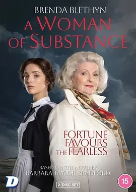 《一个真正的女人》：女佣Emma Harte的自强历程